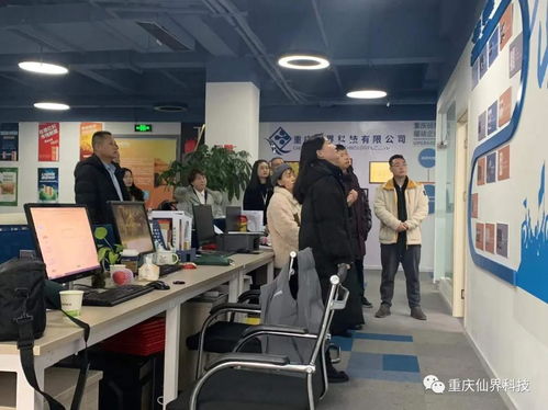 仙界科技成立菁英會 以技術(shù)賦能，助力中小型企業(yè)揚帆遠航